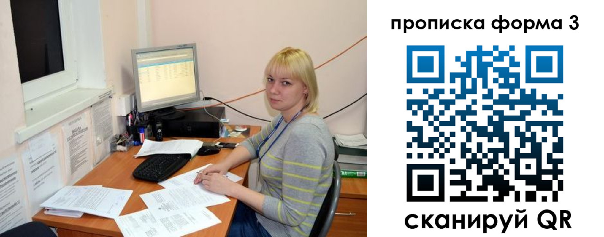прописка штамп в Кудымкаре