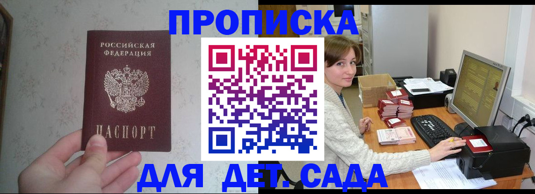 прописка иностранных граждан в Кудымкаре