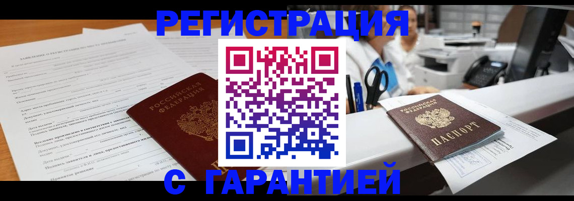 регистрация для школы в Кудымкаре