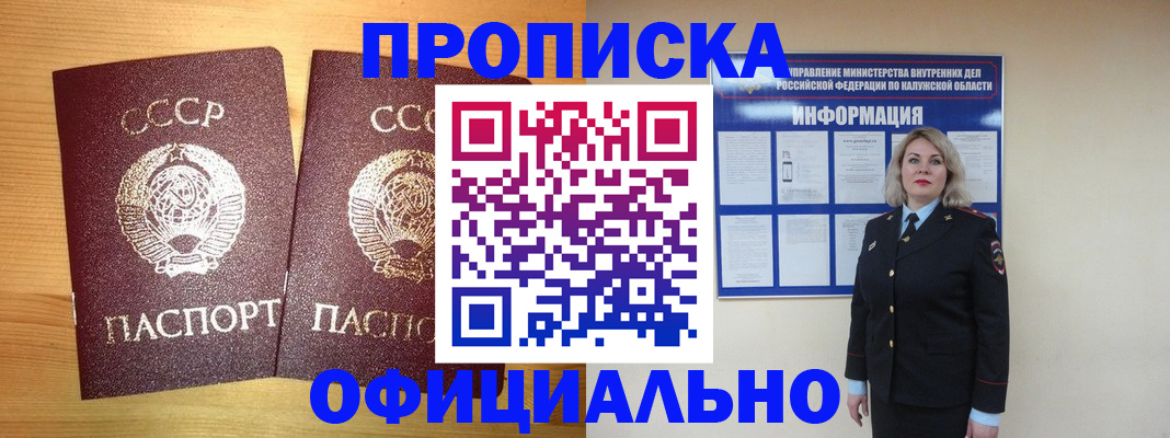 форма 3 в Кудымкаре