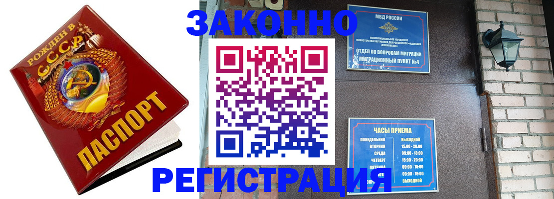 где прописаться в Кудымкаре