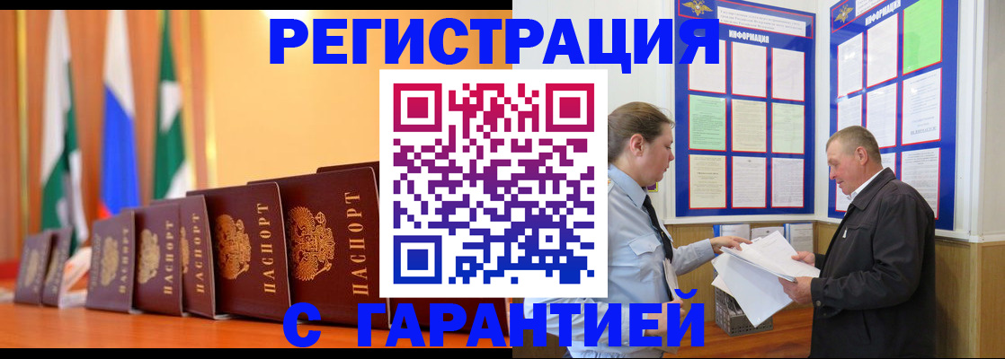 временная регистрация адрес в Кудымкаре