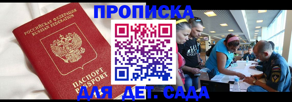 временная регистрация адрес в Кудымкаре